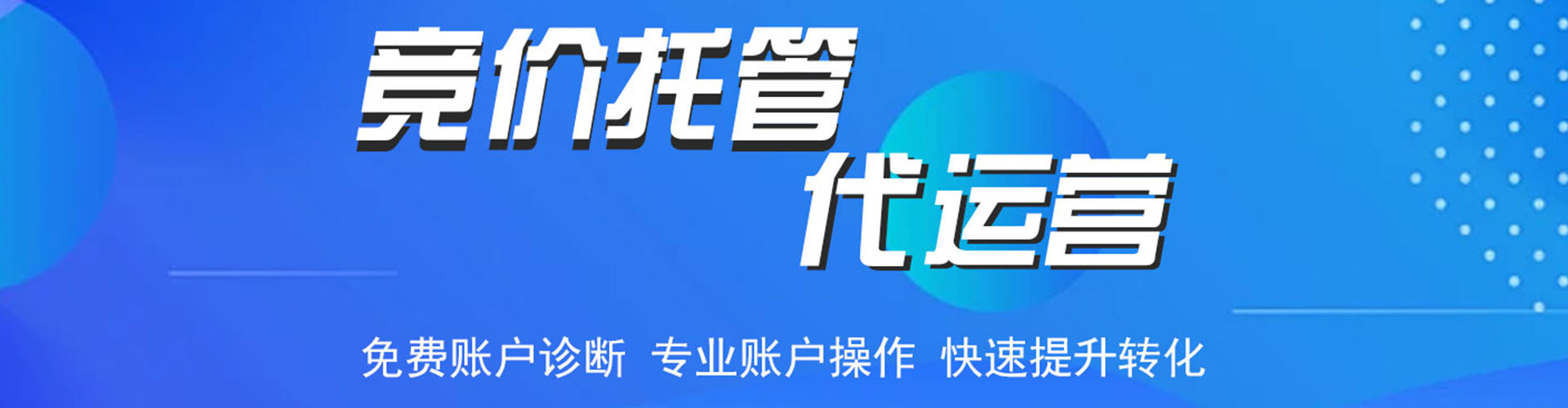 松潘信息流广告