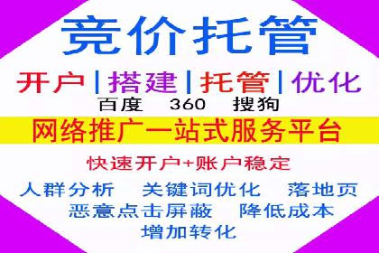 信息流广告开户案例：快速引流攻略