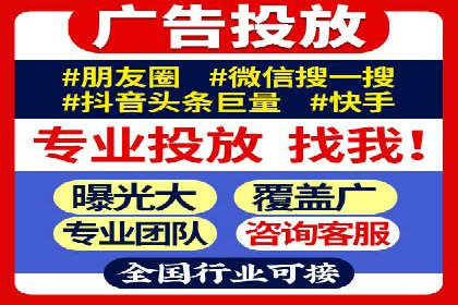 百度竞价托管外包如何助力中小企业快速发展